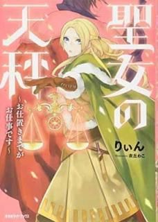 ŷ ~֤ޤǤŻǤ~ (ʸҥ饤ȥ֥å) [Tankobon Softcover] ꤣ