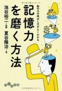 Ϥ᤯ˡ (ʸ) [Paperback Bunko] ëδ and ë͵