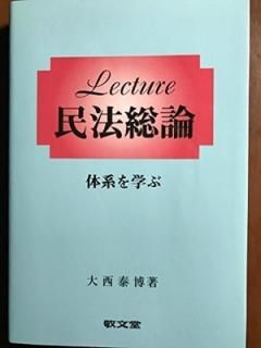 Lecture̱ˡηϤؤ [Tankobon Hardcover] 