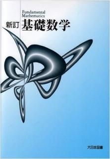ÿ [Tankobon Hardcover]