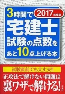 3֤λ򤢤10夲2017ǯ Ψؽ