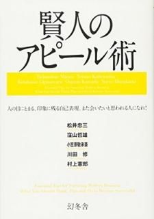 ͤΥԡ [Tankobon Hardcover]  黰;  ůͺ; ޸ ɾ;   and ¼ Ϻ