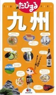 Ӥޤ 彣 (ιԥ) ʸ ιԥɥ֥å Խ