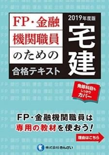 2019ǯ FPͻؿΤʥƥ 󤶤եʥ󥷥롦ץʡ󥿡