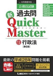 ̳  åޥ ˡ 6 [Tankobon Hardcover] ꡼ޥ LEC縦 ̳