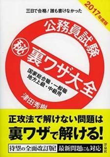 ̳ޥ΢略ڹ翦̿/顦ѡ2017ǯ  