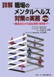 ܲ Υ󥿥إ륹кμ̳Ϣ񼰤ʾټ̳Ƚޤ [Tankobon Hardcover] ľ, ; ͵, ; ,  and 󥹥åɳEAP