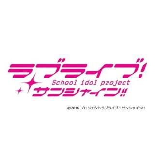 إ֥饤֡󥷥㥤!!The School Idol Movie Over the RainbowΥ󥰥Believe againBrightest MelodyOver