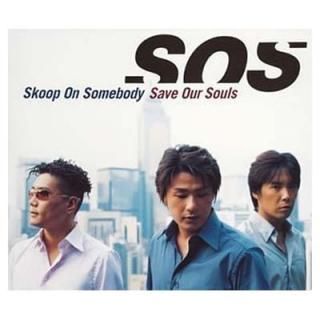 Save Our Souls () [Audio CD] Skoop On Somebody; CHEMISTRY; KIYOSHI MATSUO; S.O.S.; TOKO FURUU