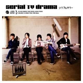 ꥢ륭顼 [Audio CD] serial TV drama