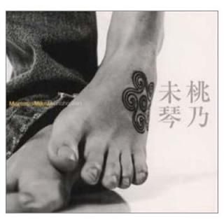  [Audio CD] ǵ̤; ǵ̤2000BAND; ޽򿵰; ڲʿ and շ