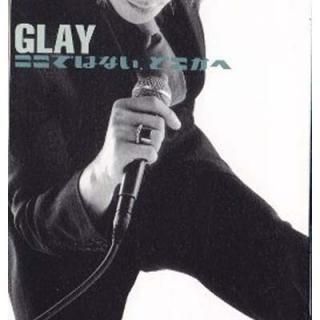 ǤϤʤɤ [Audio CD] GLAY; TAKURO and ״