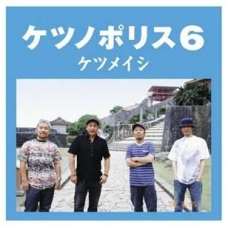 ĥΥݥꥹ6 [Audio CD] ĥᥤ