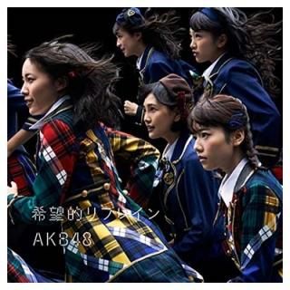 ˾Ūե쥤 Type B (¿ŵʤ) [Audio CD] AKB48