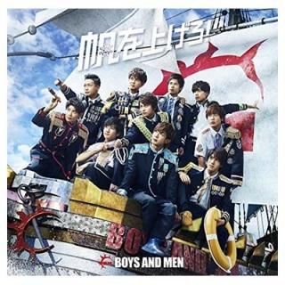 夲!(B)(DVD) [Audio CD] BOYS AND MEN; Shigesato Itoi; Yumiko; Masaki Iehara and Soma Genda