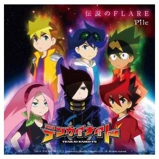 FLARE (B) [Audio CD] Pile