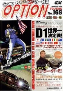 DVD>VIDEO OPTION 166 (<DVD>)
