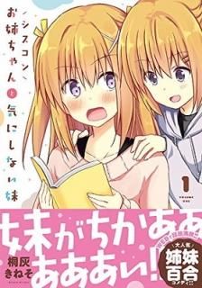 󤪻Фȵˤʤ 1 (MFC 塼󥷥꡼) [Comic] ͳ ͤ