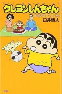 󤷤 ȤǤ (󥳥ߥå 4Coins󥪥ꥸʥ)  