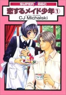 ᥤɾǯ 1 (ѡӡܡߥå) CJ Michalski