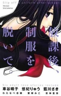ݸ塢æǡ (եߥå) [Comic] ë ;  ; ͪ 夦; 錄ʤ ; ̪ ߤ and  Τ