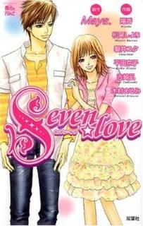 Sevenlove (塼륳ߥå COMICˡiɥ꡼) Maya and ʿ 