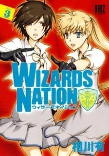 WIZARDS NATION 3 (Сߥå)  ͭ