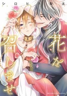 ֤򾤤ޤ (Сߥå 󥯥쥯) [Comic] ҥ 