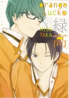 orangeLuckй (F-Book Selection) [Comic] ; ; ߥĥ; ǡ礦; coara; ͳ; ; ǵ; Ǥͷ; ܥ; ᤤ