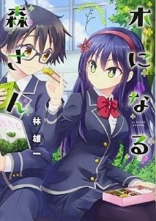 ڤˤʤ뿹 (MFC) [Comic]  ͺ