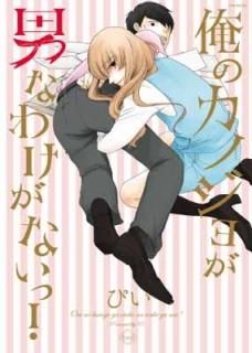 ΥΥ礬ˤʤ櫓ʤ! (POE BACKS Babyߥå) [Tankobon Hardcover] Ԥ