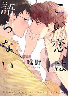 ϸʤ (drap COMICS DX) [Comic] ͣ