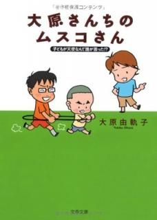 Ҥɤ⤬ŷȤʤïä!? 縶Υॹ (ʸʸ) 縶 ͳ