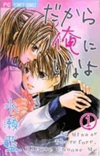 鲶ˤʤ (1) (եߥå) [Comic]  