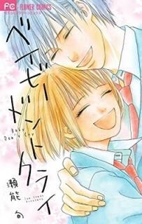 ٥ӡɥȥ饤 (եߥå) [Comic] ǽ 