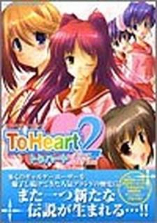 To Heart2 first period󥽥ߥå (ߥåߥå ĥϡȥߥå꡼)