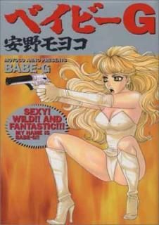 ٥ӡG [Tankobon Hardcover] 襳, 