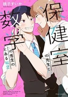 ݷ򼼤ȿؤΤȤ̩ (ե롼륳ߥå) [Comic]  