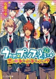 Ρץ󥹤ޤâ Ρȥ֥ȥ٥!? (ӡʸ) [Paperback Bunko] ҥꥵ; ʥС饹ȡҲ; ʸ饹ȡͮƦ and ʸˡ˹