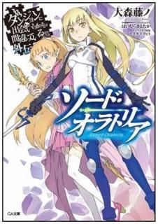 󥸥˽в񤤤ΤϴְäƤ ɡȥꥢ (GAʸ) [Paperback Bunko] 翹 ƣ; Ϥ 褿 and 䥹 ҥ