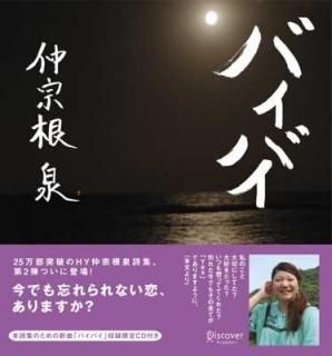 ХХ [Tankobon Hardcover] 罡 