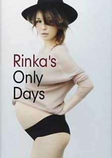 Rinka's Only Days [Tankobon Hardcover] 
