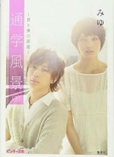 ̳  ~ͤ~ (ԥ󥭡ʸ) [Paperback Bunko] ߤ