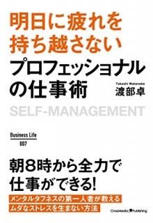 ۤʤ ץեåʥλŻ ~BusinessLife (Business Life 7) [Tankobon Softcover]  