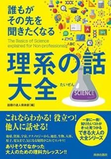 ï⤬ʹʤϤ (Ǥͤ꡼) [Tankobon Softcover] ãͶ