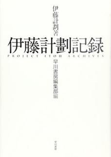 ƣ׳ĵϿ [Tankobon Hardcover] ƣ׳ and ˼Խ