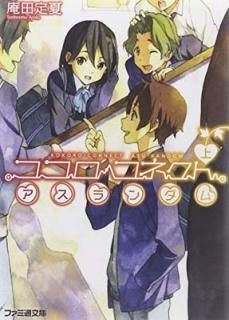 ͥ   (եʸ) [Paperback Bunko]  and ȵ