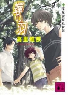 α õ (̼ʸ) [Paperback Bunko] Τ 