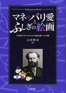 ޥ ѥ갦Ȥդγ衽19󥮥ɤɤ߲3Ĥθ [Tankobon Hardcover] Ϳ