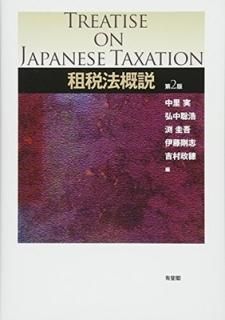 ˡ 2 [Tankobon Softcover] Τ ;  ; ޼ ; ƣ  and ¼ 